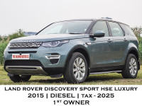 Land Rover Discovery Sports
