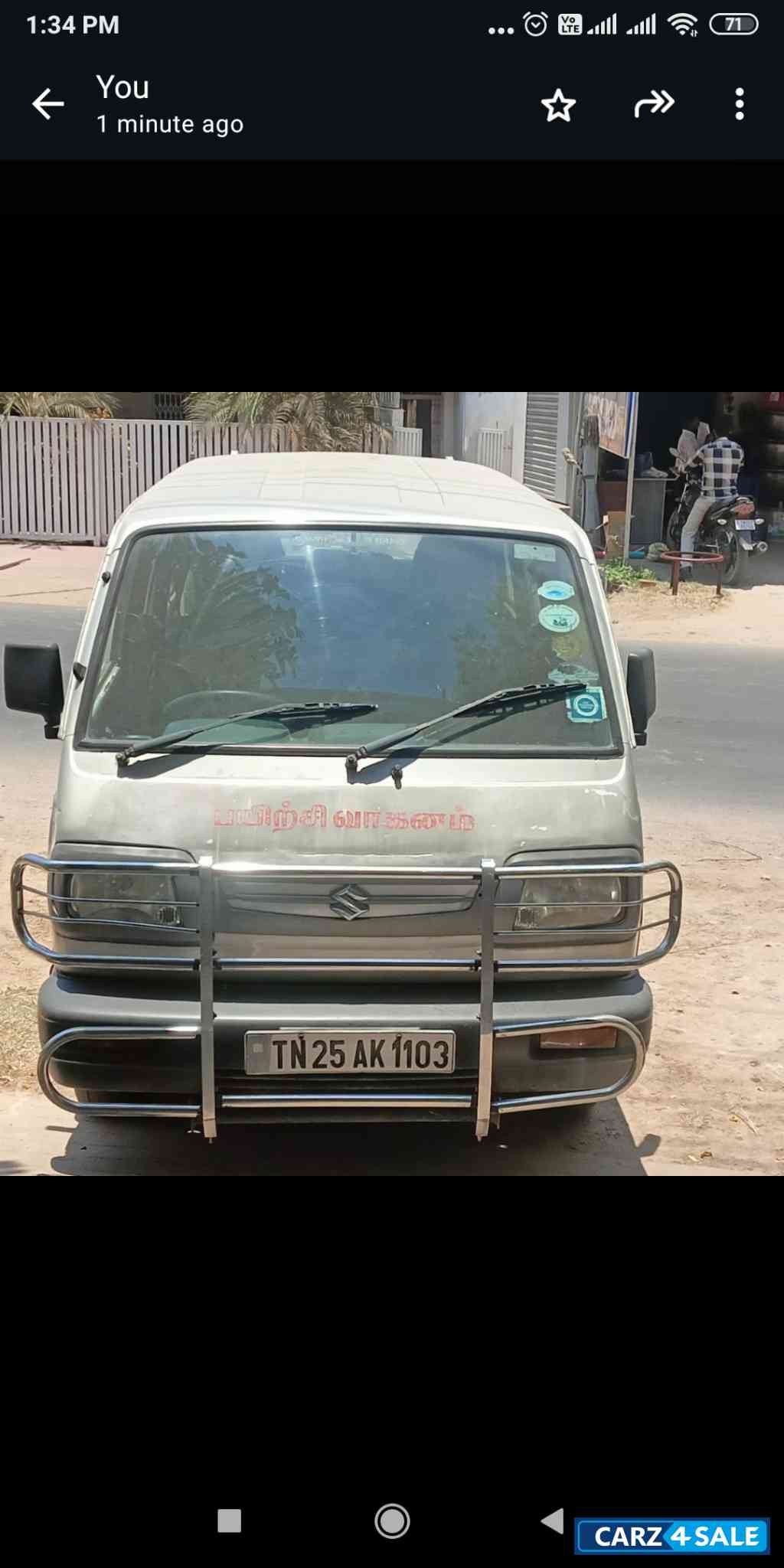 Maruti Suzuki Omni Omni E