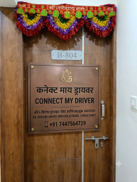 CONNECT MY DRIVER
